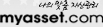 myasset.com