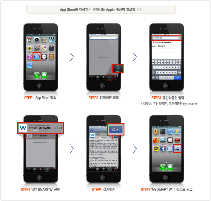 프로그램 다운로드