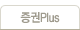 ����Plus