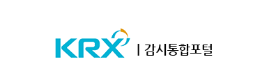 KRX 감시통합포털