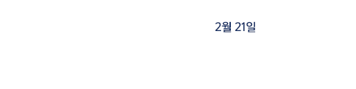 인공지능 해외파생 HTS 티레이더 Global