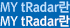 tRadar란
