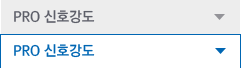 Pro 신호강도 탭버튼