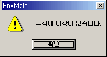 5011-6-27