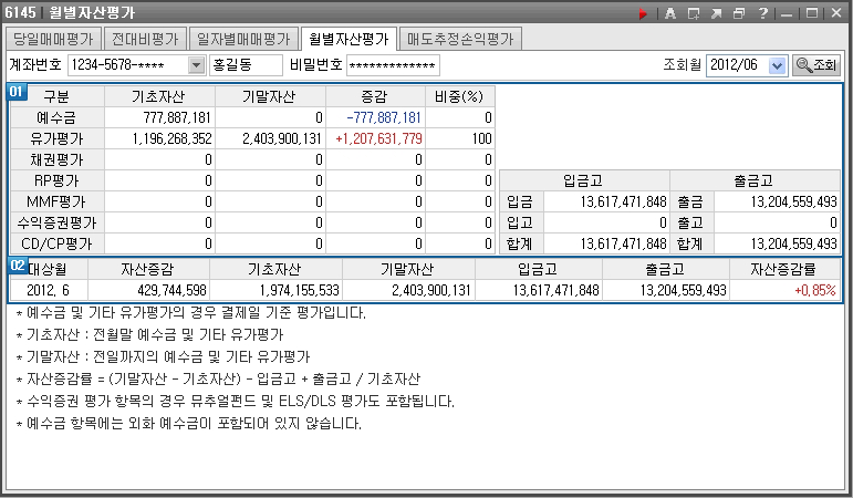 화면개요