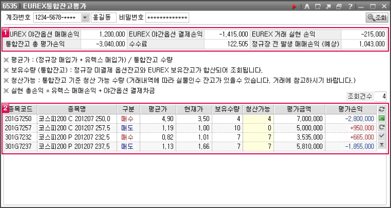 전체화면