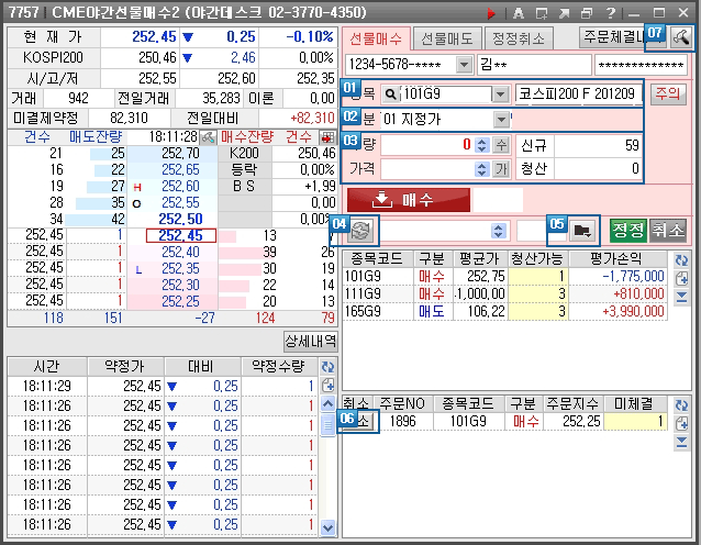 7757-01.gif