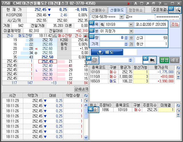 7758-01.gif
